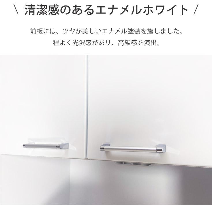 レンジ台 おしゃれ 食器棚 引き出し 収納 キッチン収納 白 ホワイト 幅80cm_5
