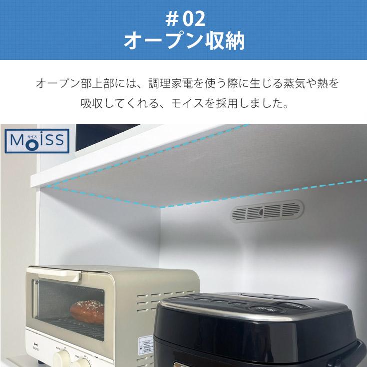 レンジ台 おしゃれ 食器棚 引き出し 収納 キッチン収納 白 ホワイト 幅80cm_9