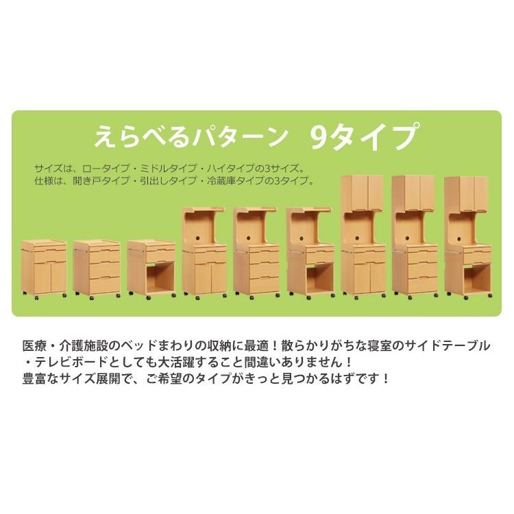 床頭台 キャビネット 収納 ナチュラル 木製 介護施設 病院用 床頭台 キャビネット 収納 ナチュラル 木製 介護施設 病院用