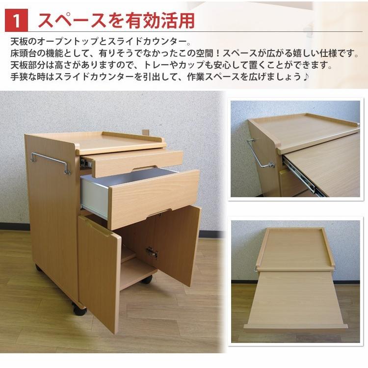 木製床頭台 ロータイプ 両開き扉 引き出し キャスター付き 病院家具