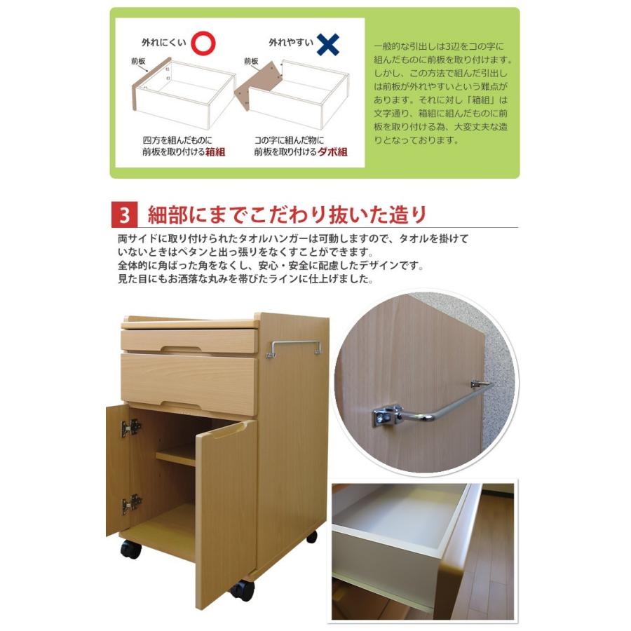 木製床頭台 ロータイプ 両開き扉 引き出し キャスター付き 病院家具