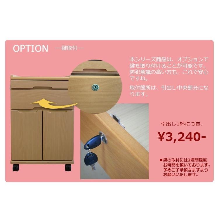 木製床頭台 ロータイプ 両開き扉 引き出し キャスター付き 病院家具