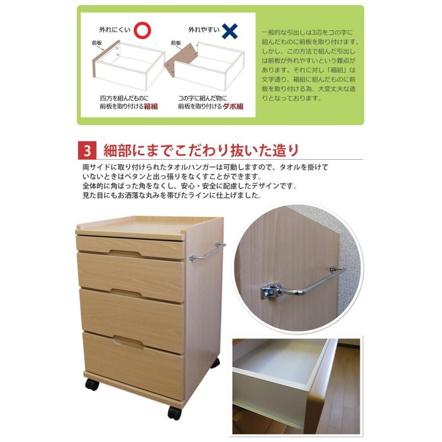木製床頭台 ロータイプ 引き出し キャスター付き 病院家具 収納 国産