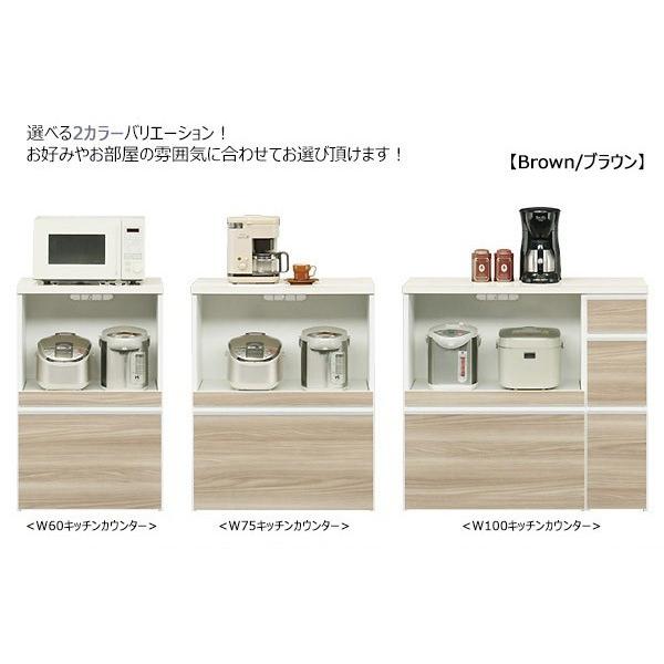 食器棚 収納 ロータイプ 幅100cm キッチンカウンター 完成品