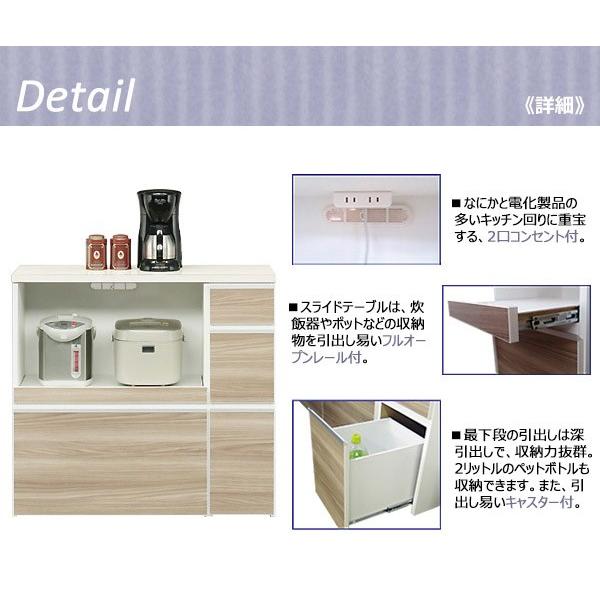 食器棚 収納 ロータイプ 幅100cm キッチンカウンター 完成品