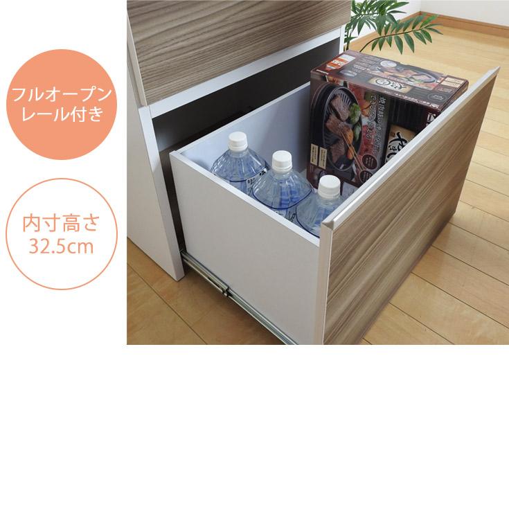 食器棚 60cm キッチン収納 おしゃれ スリム 台所 キッチン カップ 