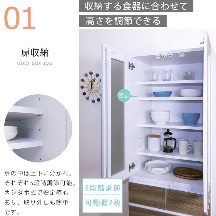 食器棚 値下げしました?