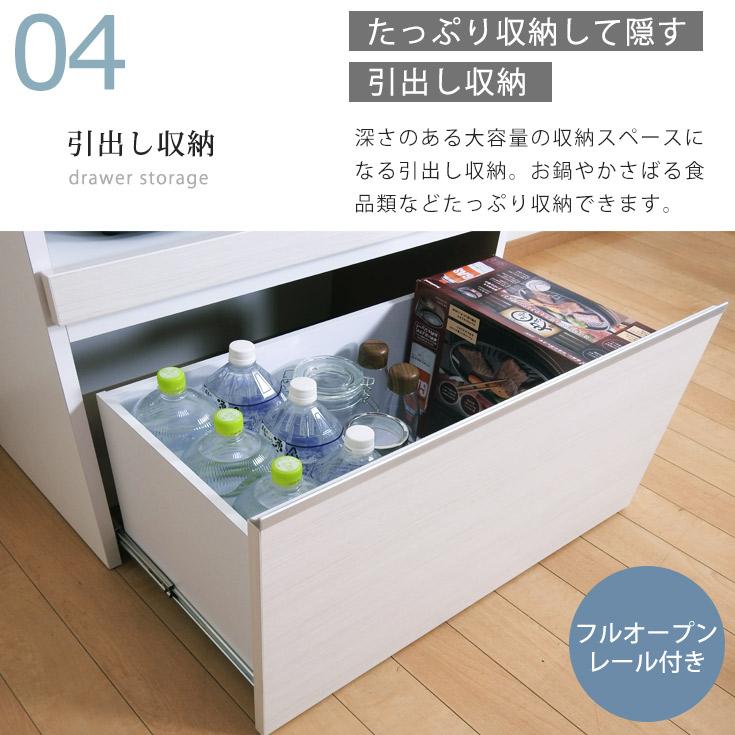 レンジ台 キッチンカウンター 完成品 食器棚 収納 ロータイプ 幅75cm 