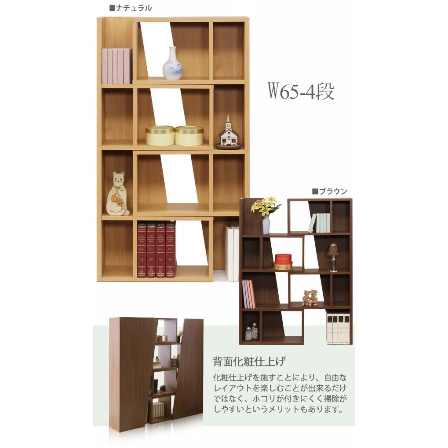 本棚 書棚 ディスプレイラック シェルフ オープンラック 伸長式 幅65cm