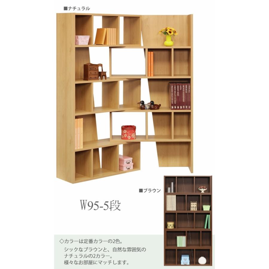 本棚 書棚 ディスプレイラック シェルフ オープンラック 伸長式 幅95cm