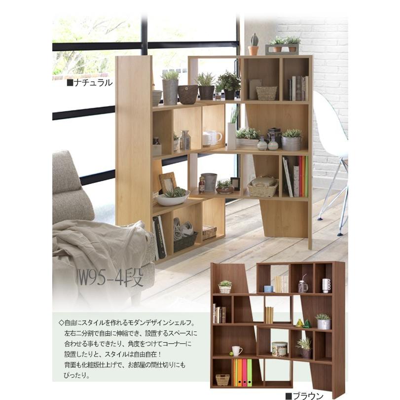 本棚 書棚 ディスプレイラック シェルフ オープンラック 伸長式 幅95cm