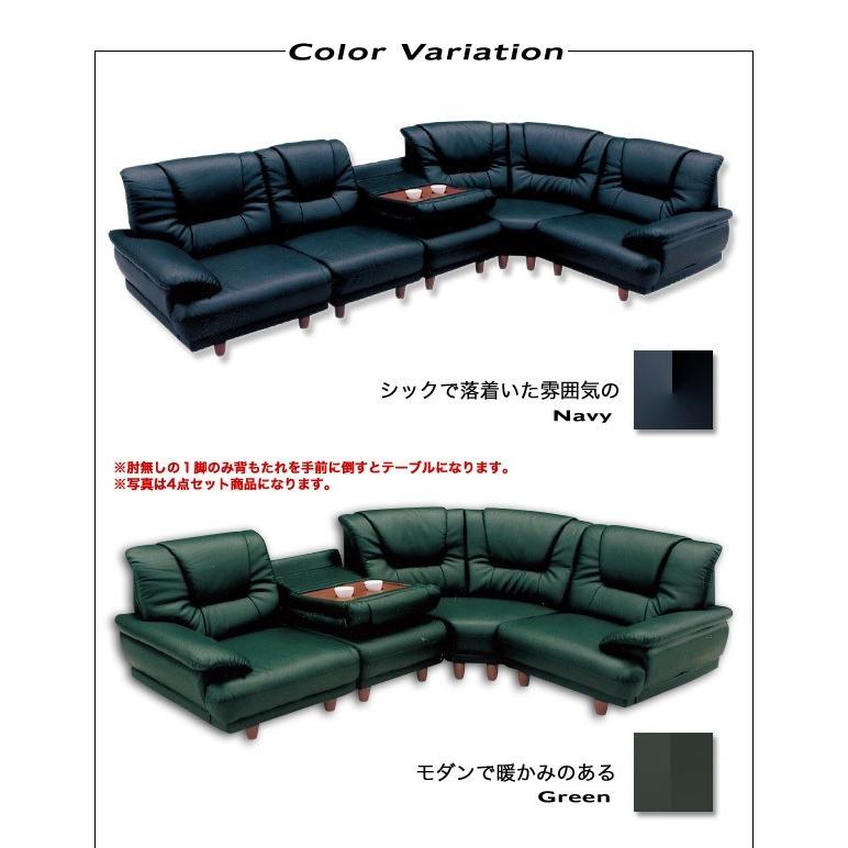 コーナーソファー ソファ ソファー ソファ テーブル付 ロータイプ ローソファ レザー モダン 応接セット リビングソファー 安い a