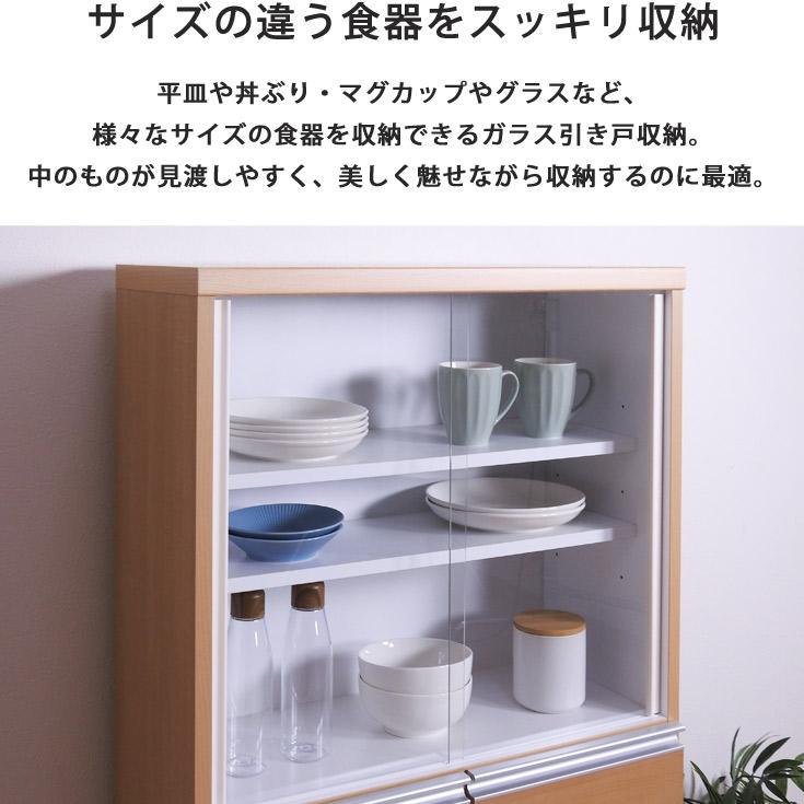 食器棚 幅71 スリム収納 ミニ食器棚 コンパクト 薄型 キッチン収納 