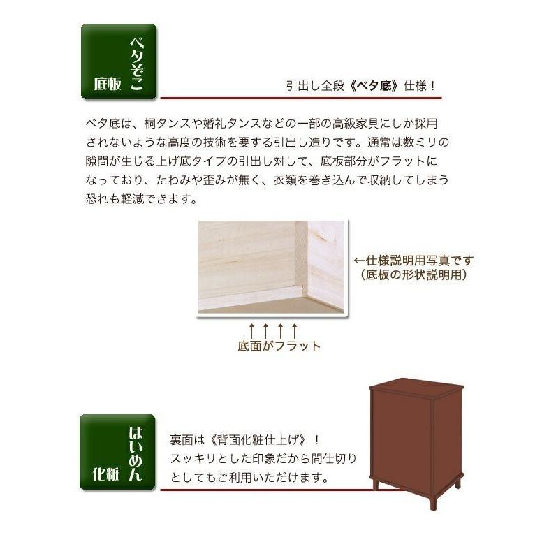 ハイチェスト 木製 幅40 6段 脚付き 桐 箪笥 タンス 国産 完成品 隙間 おしゃれ 北欧 安い ナチュラル 収納 リビング家具 【大岩】