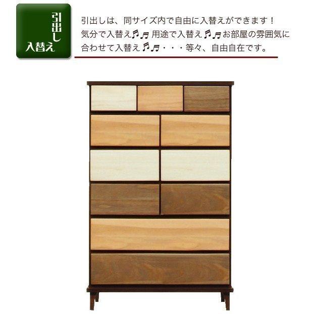 ハイチェスト 木製 幅40 6段 脚付き 桐 箪笥 タンス 国産 完成品 隙間 おしゃれ 北欧 安い ナチュラル 収納 リビング家具 【大岩】