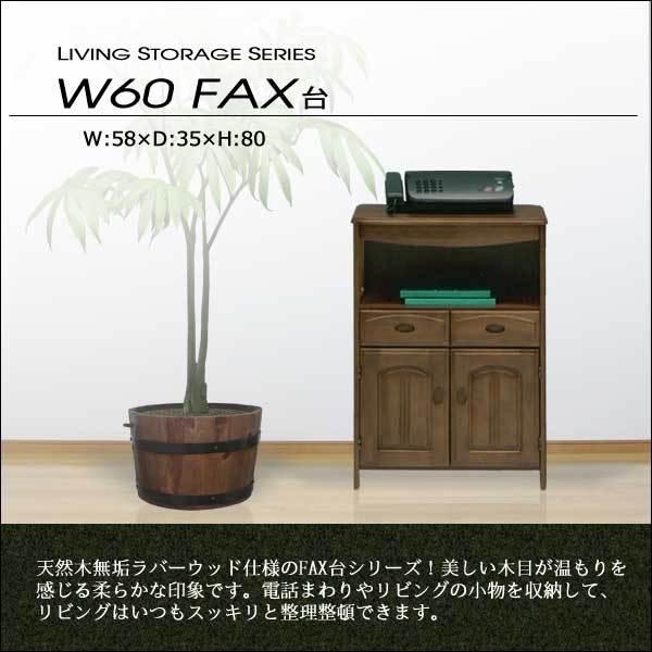 電話台 おしゃれ ルーター収納 ファックス台 スリム 収納 キャビネット 木製 収納棚 北欧風｜osyare8｜03