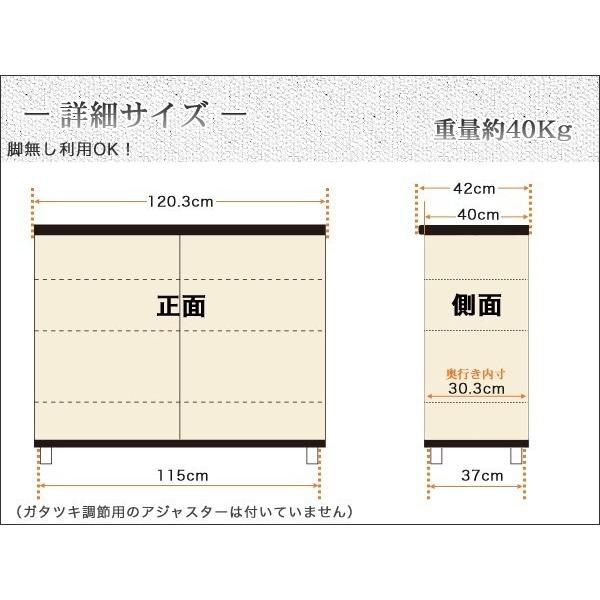 下駄箱 シューズボックス 靴箱 幅120 ロータイプ 脚付き 国産 完成品 木製 玄関収納 収納家具 和モダン｜osyare8｜03