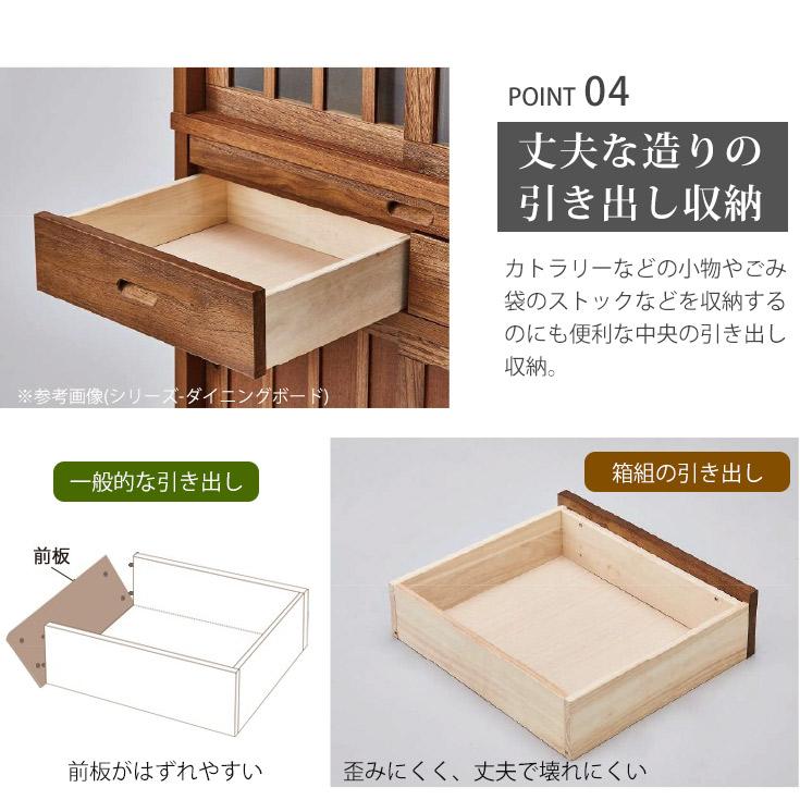 幅120cm キッチンカウンター レンジ台 食器棚 戸棚 完成品 日本製 桐材 天然木 大川家具 和風 民芸調 インテリア 家具 キッチン 収納 棚 キャビネットの画像