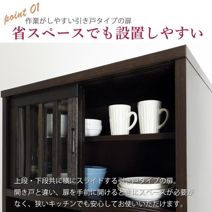 幅80cm レンジ台 食器棚 完成品 日本製 桐材 天然木 ガラス 大川家具 和風 民芸調 インテリア 家具 キッチン 収納 棚 キャビネット_11