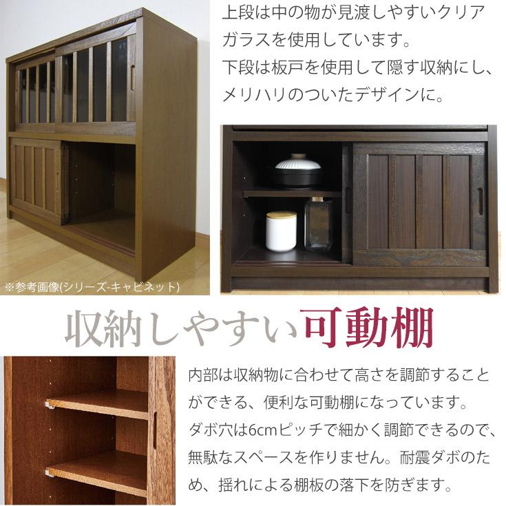 幅80cm レンジ台 食器棚 完成品 日本製 桐材 天然木 ガラス 大川家具 和風 民芸調 インテリア 家具 キッチン 収納 棚 キャビネット_12
