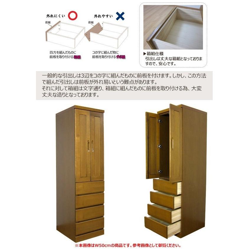 ワードローブ ブレザータンス クローゼット 服吊 幅70cm 木製 衣類収納 衣類掛け スーツ収納 コート収納 おしゃれ 完成品 日本製の画像