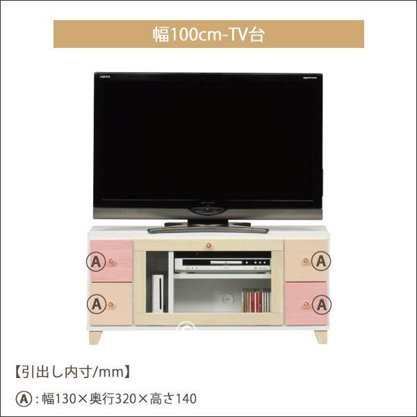 テレビボード テレビ台 ローボード テレビラック AV収納 幅100