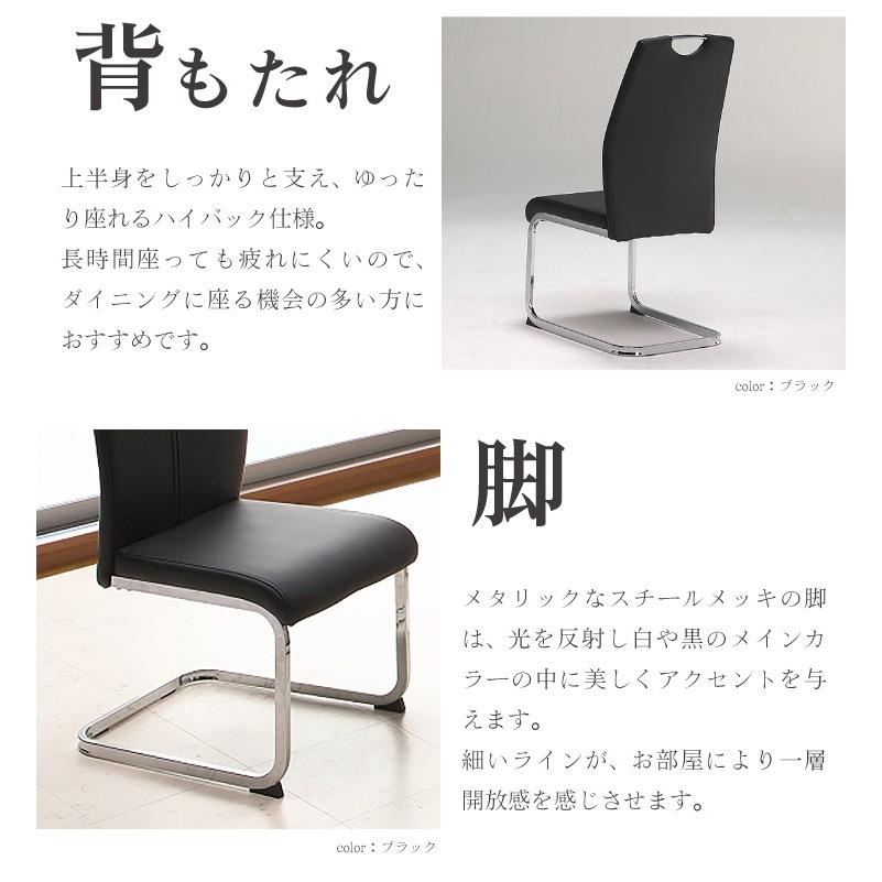 ダイニングチェア 2脚セット カンティレバーチェア ハイバック ダイニングチェア 2脚セット カンティレバーチェア ハイバック