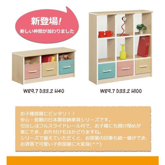 ハンガーラック キッズ収納 ラック 子供用衣類収納 子供部屋 キッズ家具 おもちゃ 収納家具 幅40 D Anju40locker Ma79 おしゃれな家具の専門店 通販 Yahoo ショッピング