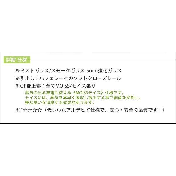 レンジボード 幅130 食器棚 キッチンボード ダイニングボード 完成品 可動棚 ガラス扉 木製 家電収納 台所 国産 完成品 大容量 おしゃれ シンプル モダン|osyare8|03