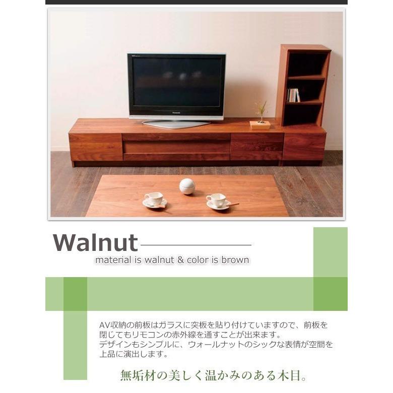 テレビボード テレビ台 ローボード 幅200 TV台 AVボード 木製