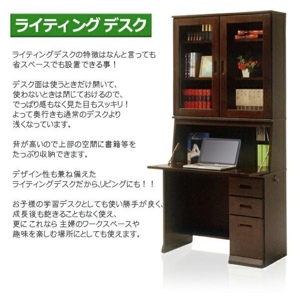 ライティングデスク デスク 学習 パソコン 書斎 在宅 勉強机 高級 幅85