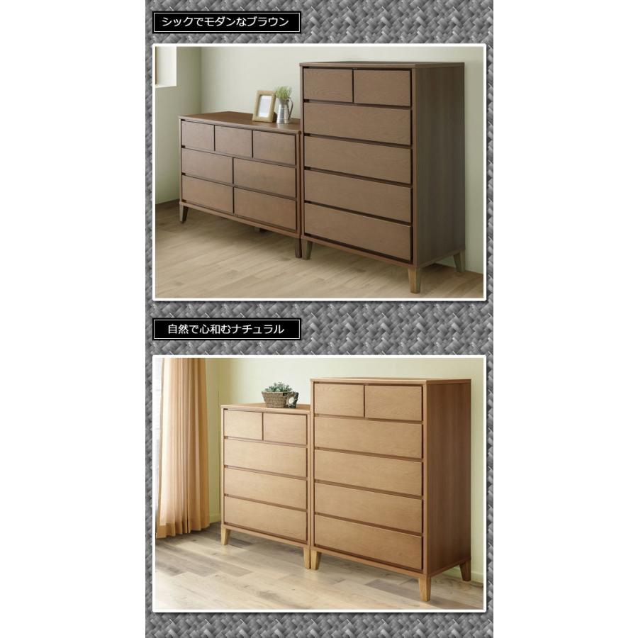 チェスト 幅80cm 木製 リビング収納 日本製 国産 完成品 5段_2