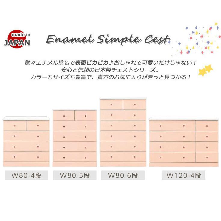 チェスト 木製 ローチェスト おしゃれ 完成品 幅120cm リビング収納 日本製 国産 4段の画像