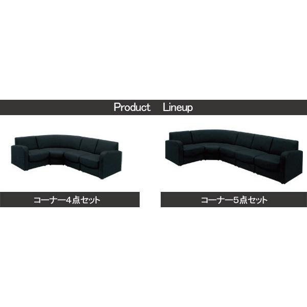 コーナーソファ L字ソファー ソファセット 4点セット 4人 四人 ロー