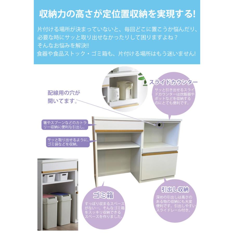 キッチンカウンター レンジ台 食器棚 完成品 キッチン収納 おしゃれ 収納家具 120cm幅 国産｜osyare8｜05