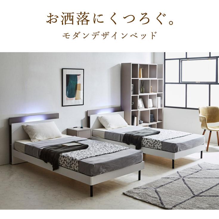 ベッド シングル すのこベッド ベッドフレーム 収納 おしゃれ シングルベッド スノコベッド 白 木製 すのこ ベット : おしゃれな家具の ...