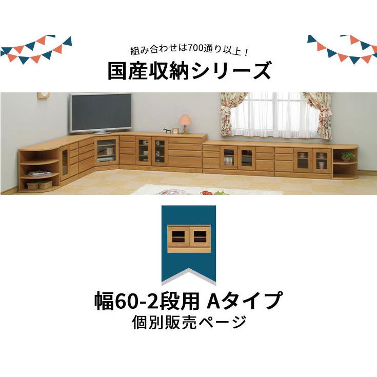 テレビ台 ローボード 収納 60 完成品 収納家具 小さめ｜osyare8｜06