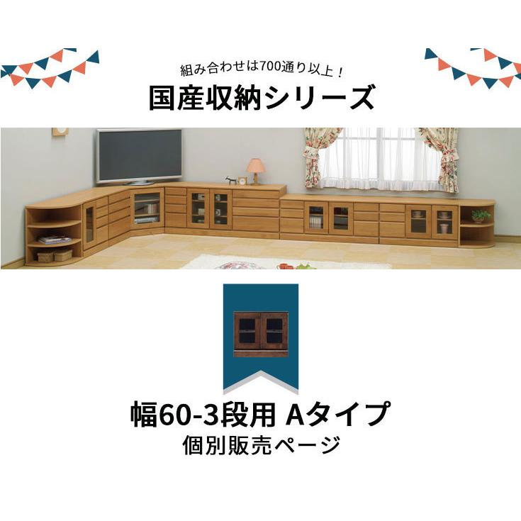 ローボード テレビ台 収納 60 完成品 収納家具 小さめ｜osyare8｜06