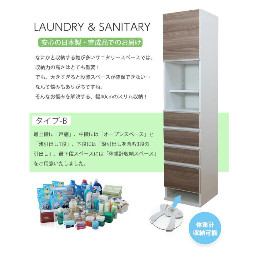 公式 ランドリーラック ランドリー収納 ランドリーチェスト スリム収納 ランドリー収納棚 ランドリー収納家具 薄型 洗面所 脱衣所 正規激安 Homeofmalones Com