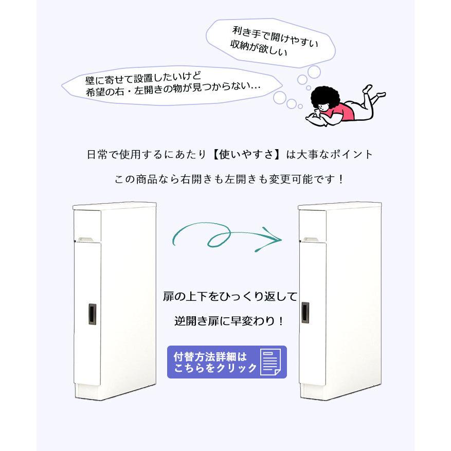 隙間収納 すき間 カウンター キッチン 食材ストッカー ラック 幅20 スリム ホワイト キッチン 台所 脱衣所 洗面所 トイレ 収納家具_3