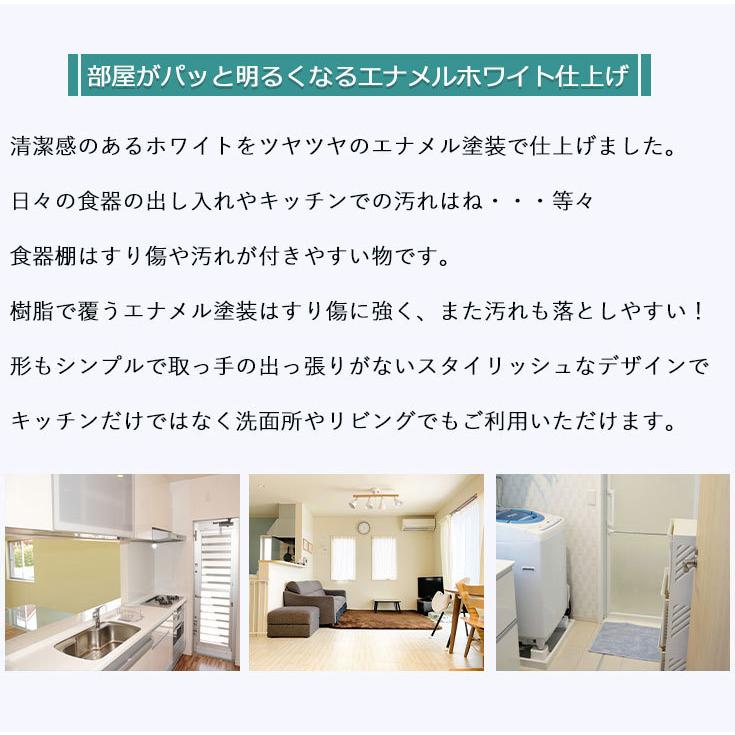 隙間収納 すき間 カウンター キッチン 食材ストッカー ラック 幅20 スリム ホワイト キッチン 台所 脱衣所 洗面所 トイレ 収納家具_4