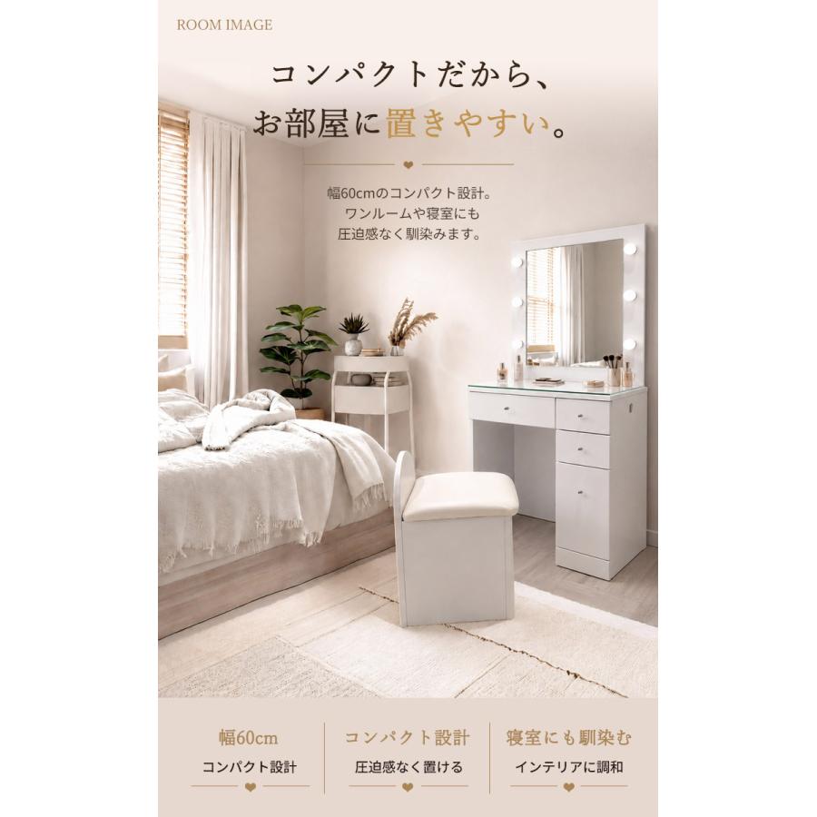 ドレッサー LEDライト付き コンセント付き 一面鏡 グロス 幅60cm 化粧
