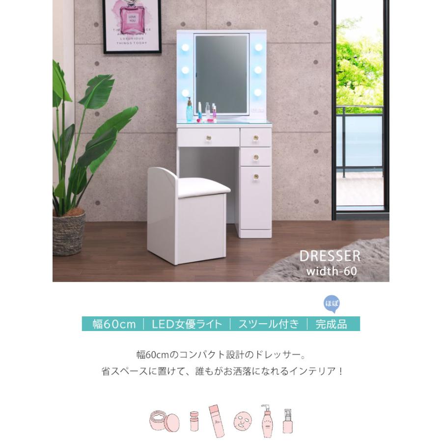 ドレッサー おしゃれ コンパクト スツール付き 鏡台 化粧台 イス ドレッサー おしゃれ コンパクト スツール付き 鏡台 化粧台 イス