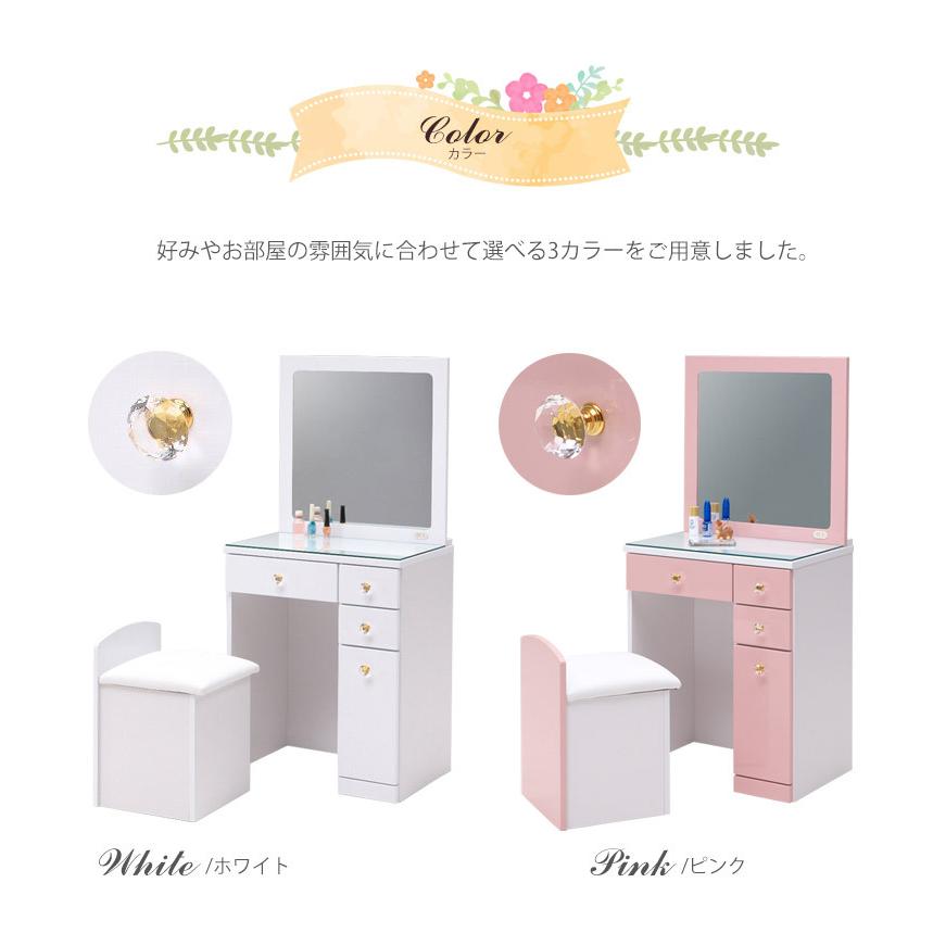 在庫あり/即出荷可】 ドレッサー かわいい ホワイト シンプル 幅65