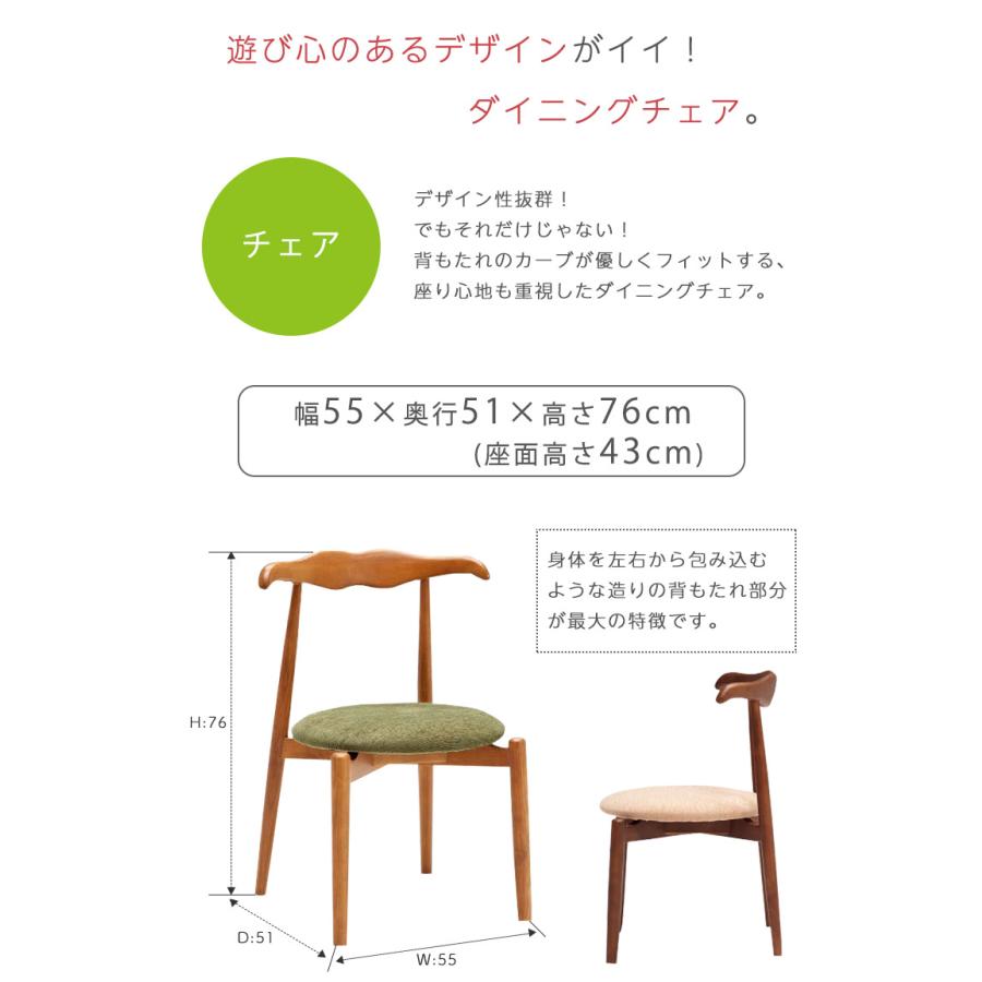 ダイニングチェア 2脚セット 無垢材 送料無料 ダイニングチェアー チェア チェアー 椅子 いす イス 食卓椅子 木製チェア ウッドチェア 2人掛け 2人用 天然木 :ki-baird-chair:おしゃれな家具の専門店 - 通販 - Yahoo!ショッピング ダイニングチェア 2脚セット 無垢材 送料無料 ダイニングチェアー チェア チェアー 椅子 いす イス 食卓椅子 木製チェア ウッドチェア 2人掛け 2人用 天然木 :ki-baird-chair:おしゃれな家具の専門店 - 通販 - Yahoo!ショッピング