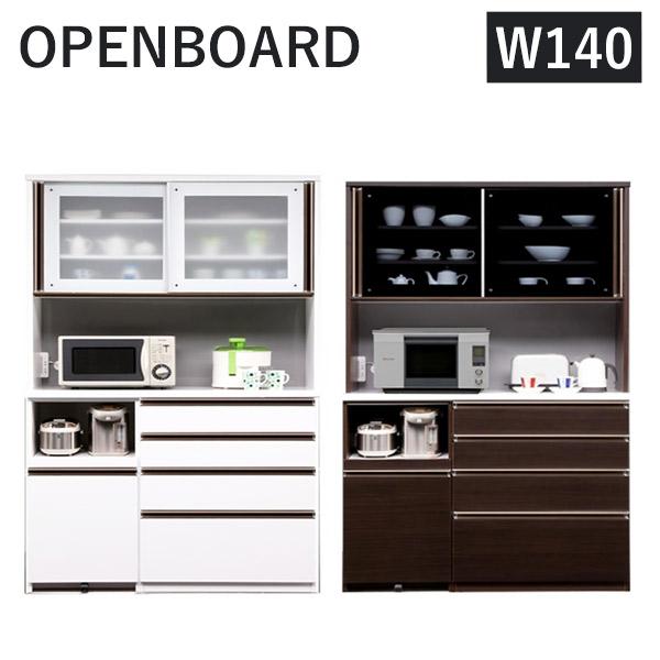 春夏新色 オープンボード 幅140 レンジボード レンジ台 キッチン収納 収納 食器棚 スライド キッチンボード 想像を超えての Kslcity Com My