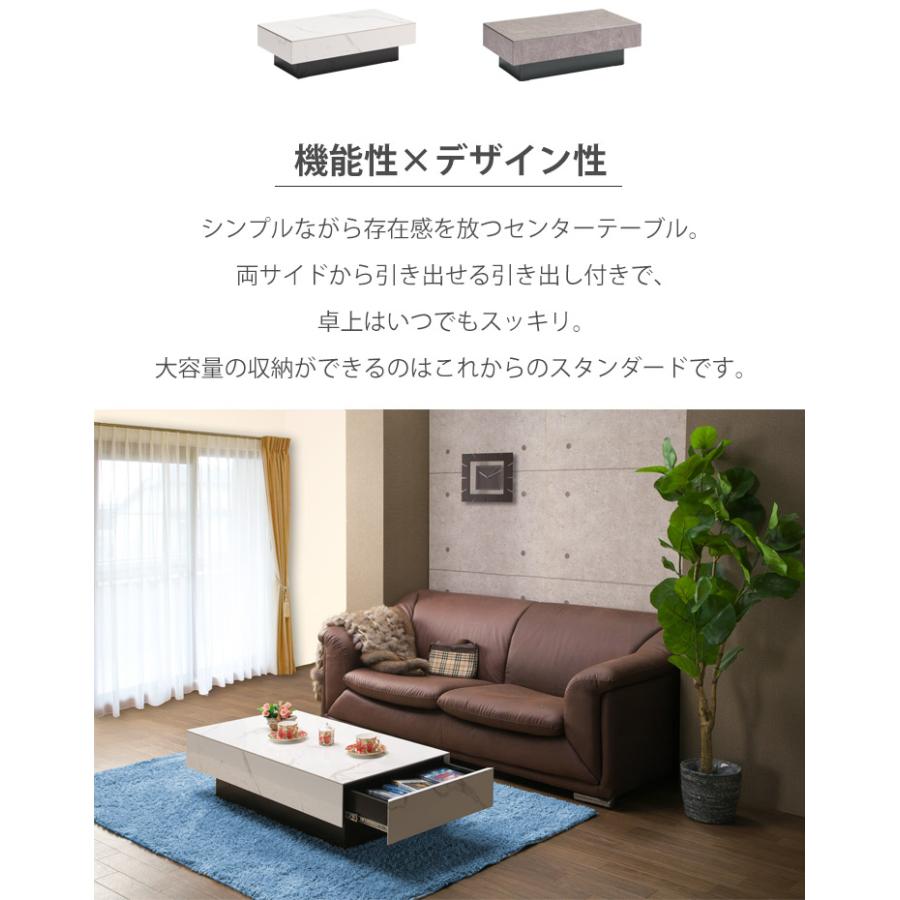 センターテーブル セラミック 長方形 幅105 収納付きテーブル センターテーブル セラミック 長方形 幅105 収納付きテーブル