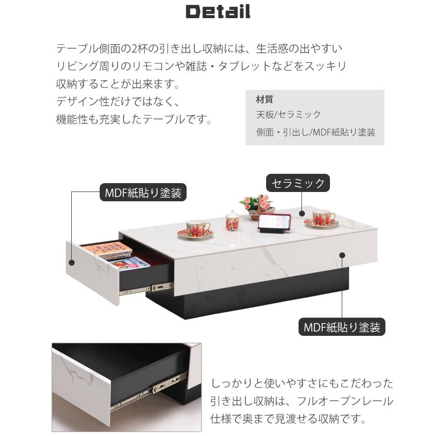 センターテーブル セラミック 長方形 幅105 収納付きテーブル センターテーブル セラミック 長方形 幅105 収納付きテーブル