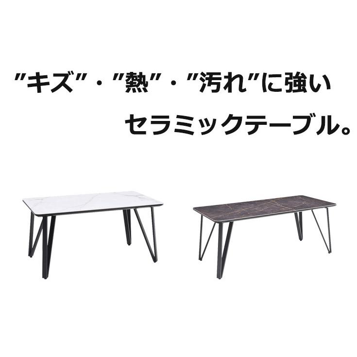 ダイニングテーブル お洒落 テーブル セラミック テーブル 4人用 4人掛け 幅160cm_4