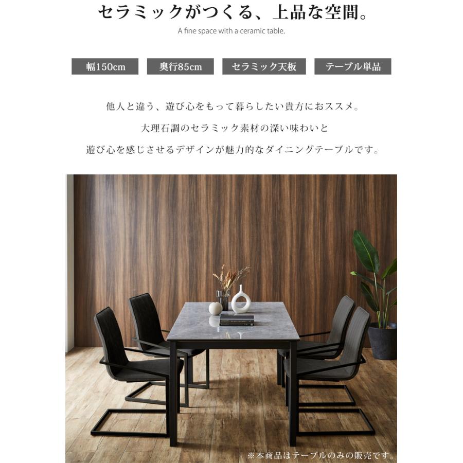 ダイニングテーブル 4人用 おしゃれ 高級感 テーブル 食卓テーブル